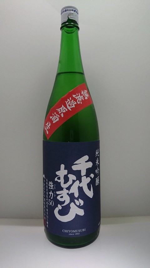 千代むすび  純米吟醸強力50  無濾過生原酒サムネイル