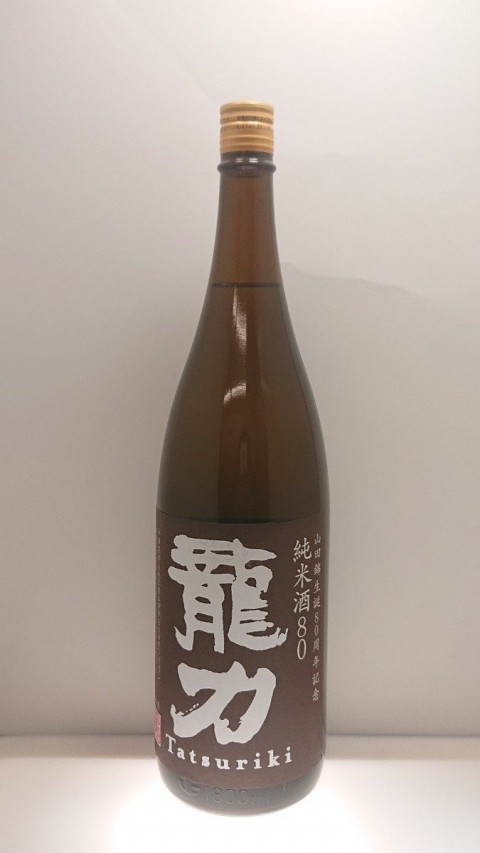 龍力  純米酒80サムネイル